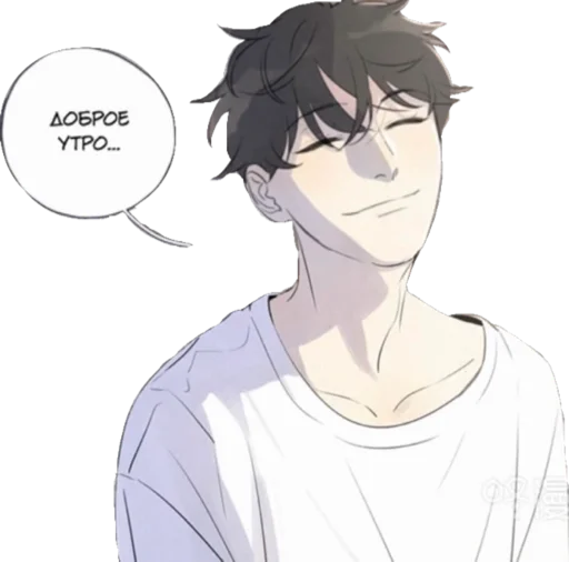 Стикер яой это жизнь !