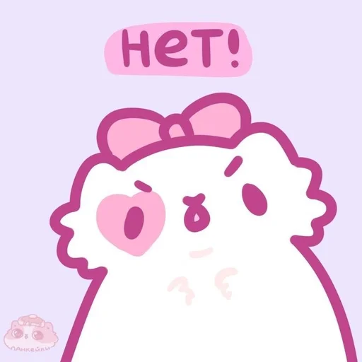 Стикер Смешнявки