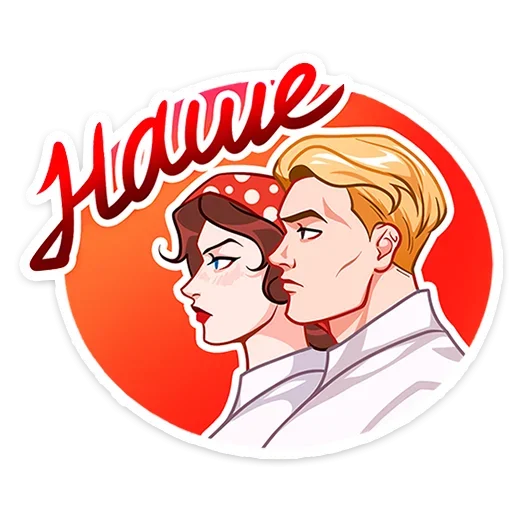 Набор стикеров