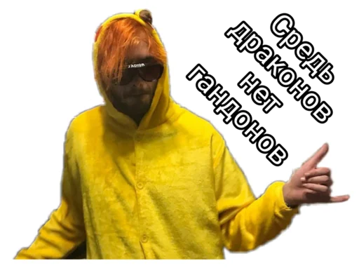 Набор стикеров