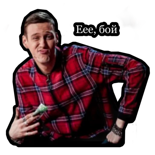 Набор стикеров
