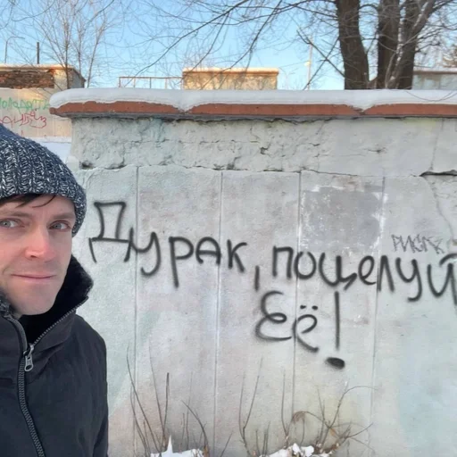 Стикер твоя импротема