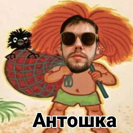 Набор стикеров