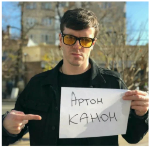 Набор стикеров