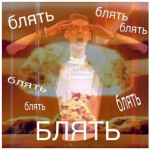 Набор стикеров