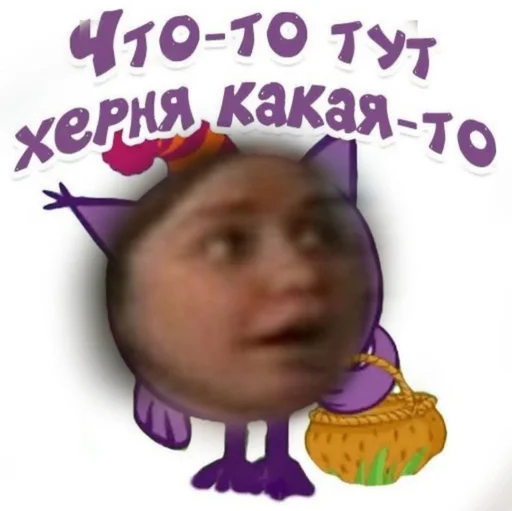 Набор стикеров