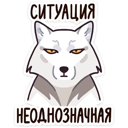 Набор стикеров