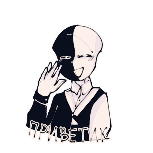 Стикер ИньЯнь by SADEN