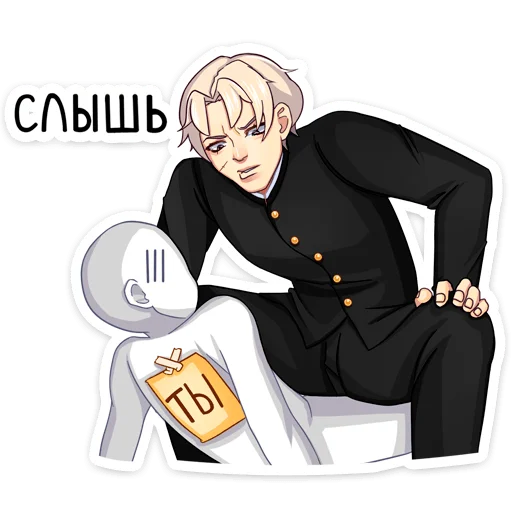 Набор стикеров