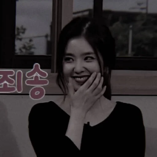 Стикер Irene