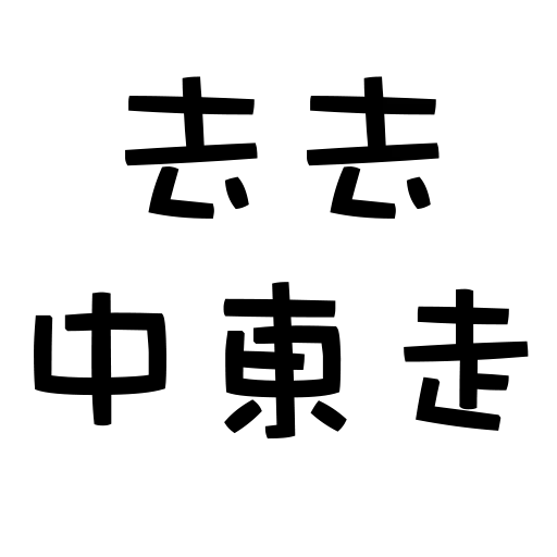 Стикер Hieroglyphs
