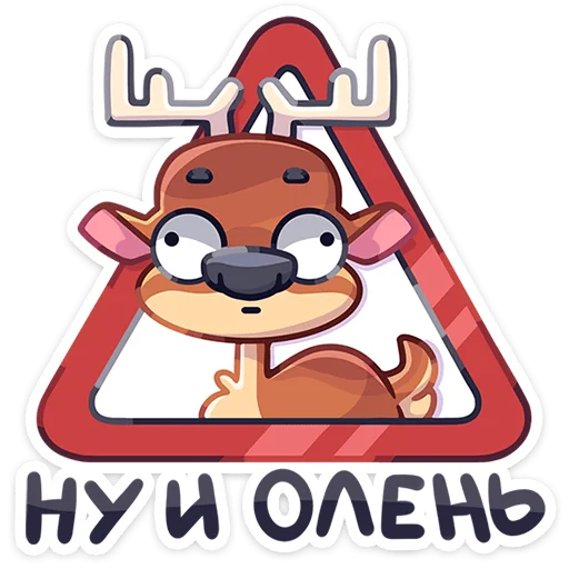 Набор стикеров