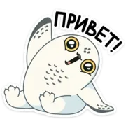 Стикер Ирви