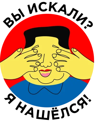 Стикер Historic