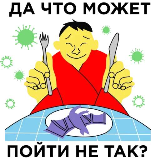 Набор стикеров