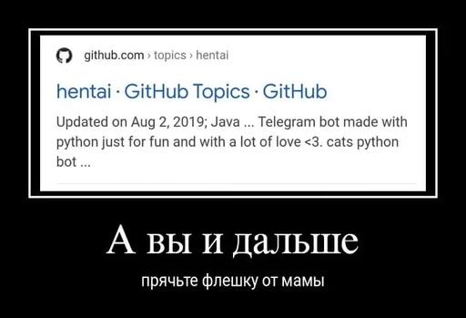 Стикер IT4