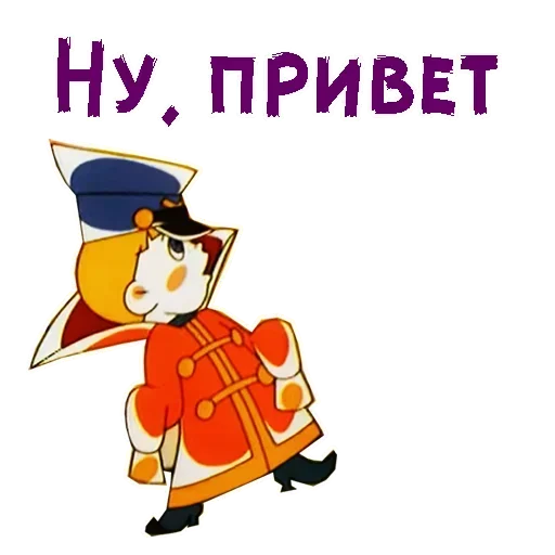 Стикер Итак сойдет