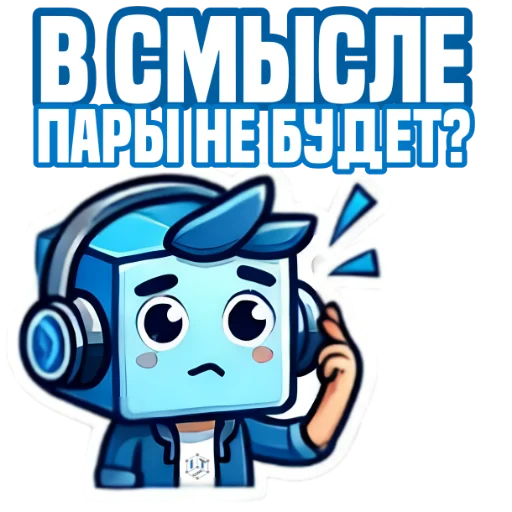 Набор стикеров