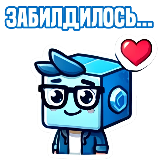 Набор стикеров