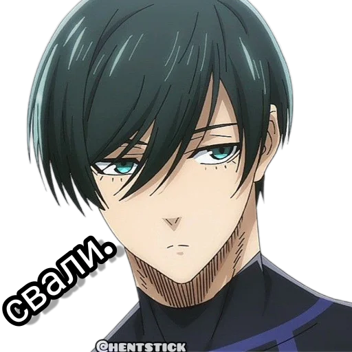 Стикер Itoshi Rin Blue Lock стикеры