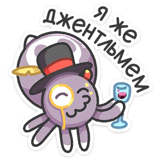 Набор стикеров