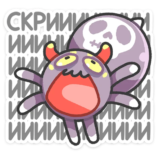 Набор стикеров