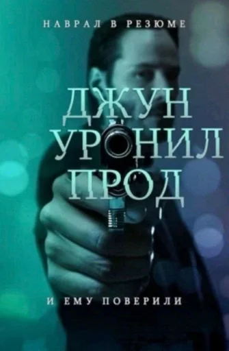 Стикер IT TERMINS