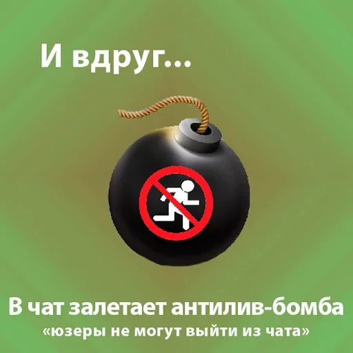 Набор стикеров