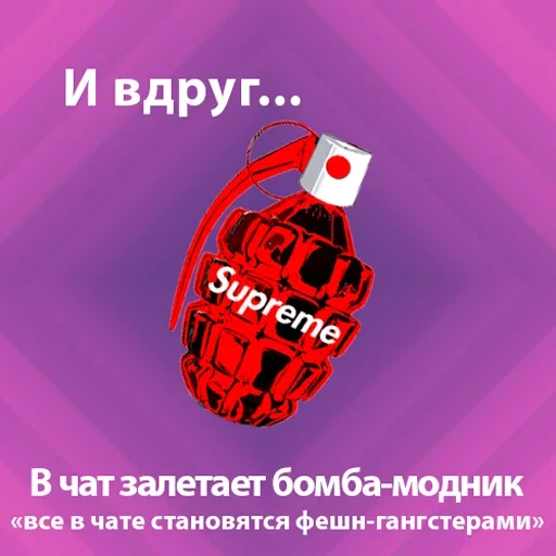 Набор стикеров