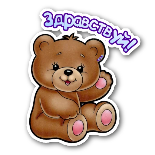 Набор стикеров