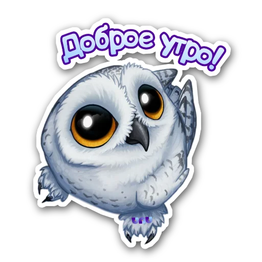 Набор стикеров