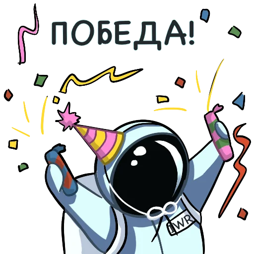 Стикер - удаленная работа