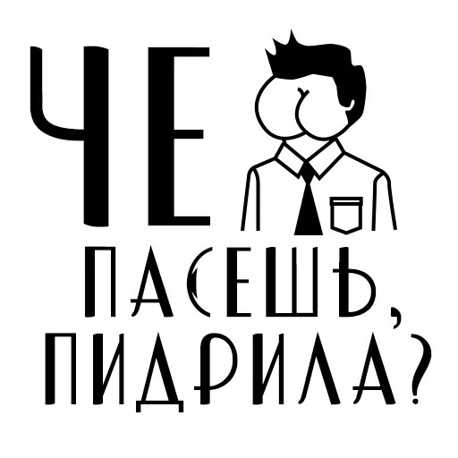 Набор стикеров