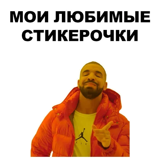 Стикер ИЗИ 1м