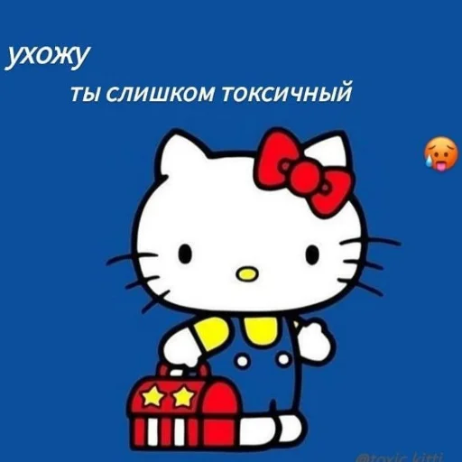 Набор стикеров