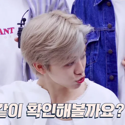 Стикер jaemin 3