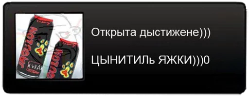 Набор стикеров