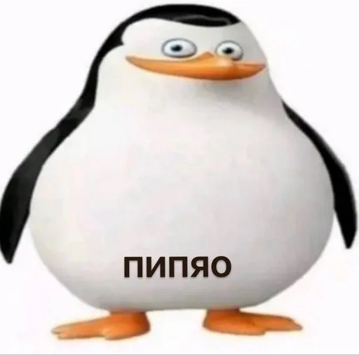 Стикер Чел ты