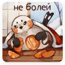 Набор стикеров