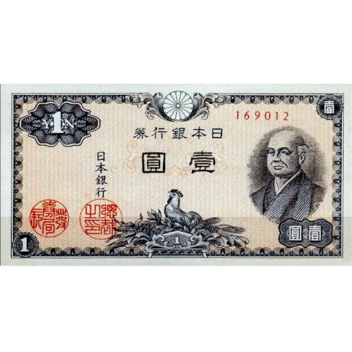 Стикер Японская иена