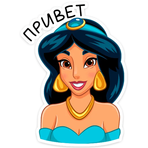 Стикер Жасмин