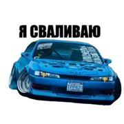 Стикер 🔰JDM🔰
