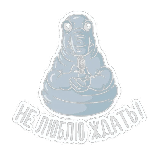 Набор стикеров