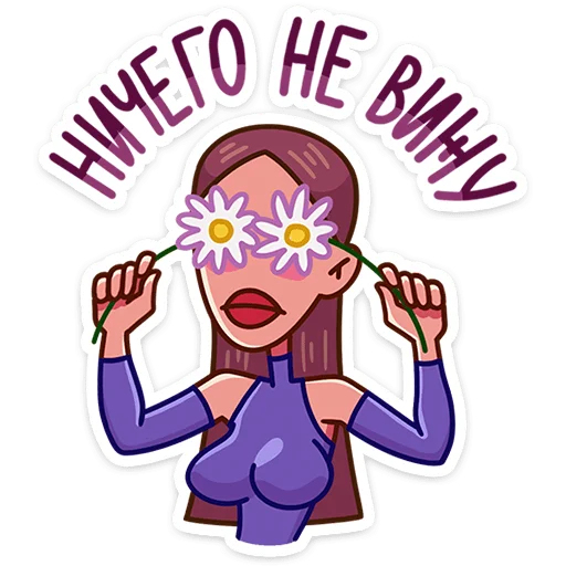 Набор стикеров