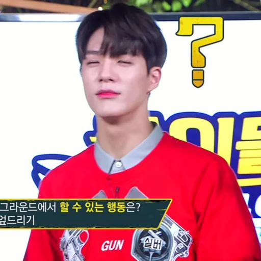 Стикер jeno 2