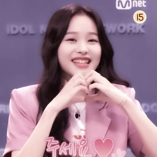 Стикер han jihyo