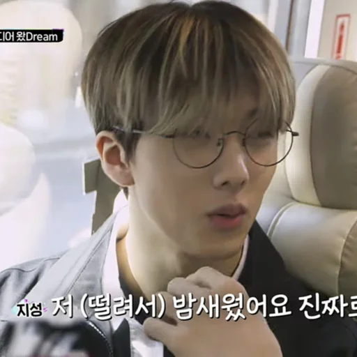 Стикер jisung