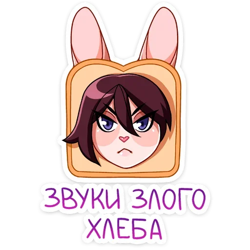 Набор стикеров