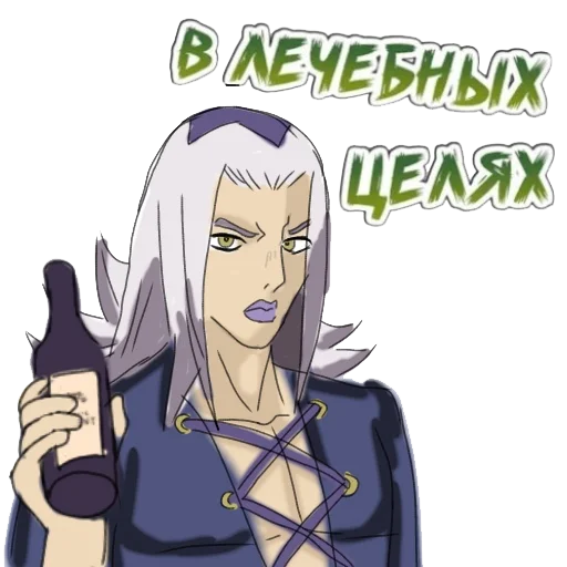 Стикер Jojo cringe 2