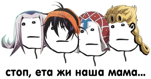 Набор стикеров